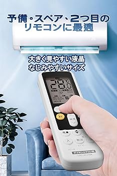 DAIKIN - ダイキンエアコンリモコン 専用 楽天市場】【純正品・新品】ダイキンエアコン用のリモコン☆1個